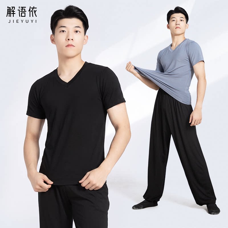 解语依男士舞蹈衣学生成人练功服图片