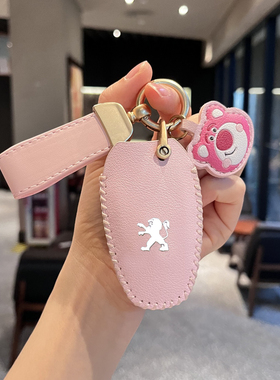 东风标致308钥匙套4008新408/508L女标志3008/5008/e2008车包扣壳