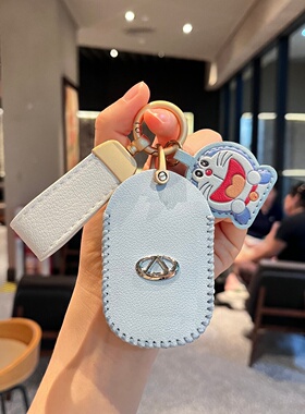 25款奇瑞风云a9l钥匙套x3新款t11风云a8l包t9汽车遥控器保护套扣