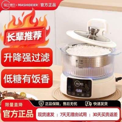 玛士德尔全自动升降控糖