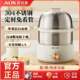 奥克斯煮蛋器自动断电家用不锈钢蒸蛋器定时早餐神器烹饪机料理机