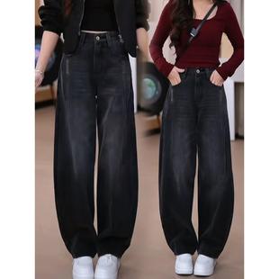 春季黑灰色刺绣弯刀牛仔裤女2026新款宽松显瘦休闲直筒磨白0101u