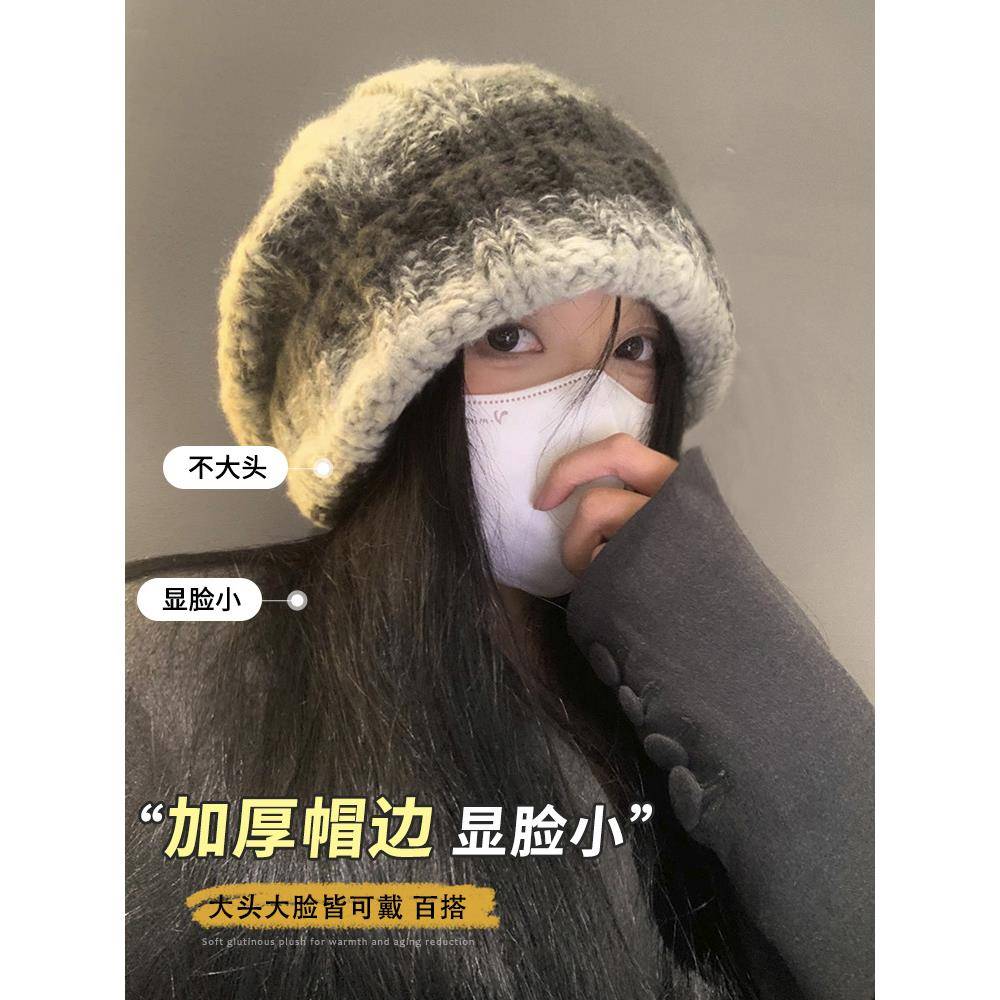 秋冬季韩版渐变色针织毛线帽子女加厚保暖护耳宽松显脸小堆1027n