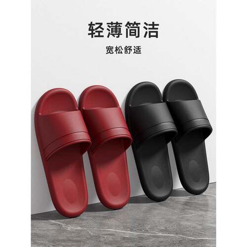 居家拖鞋家居防滑女夏季情侣室内浴室透气家用轻薄软底洗澡0815d