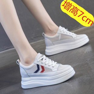 小白鞋女厚底夏天厚底白色网鞋女士内增高2026年流行的鞋子透气夏