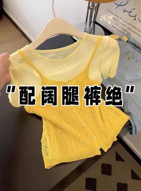 多巴胺假两件高级感黄色针织短袖t恤女夏季薄款镂空吊带拼0203r1