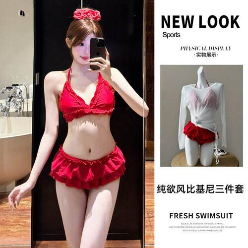 泳衣2026夏新款甜美少女两件式女三件套欲风罩衫比基尼蛋糕0710d