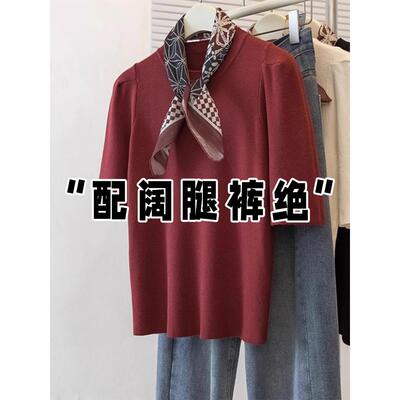 安可拉红色针织衫正肩短袖T恤女春秋新款中袖内搭打底衫丝巾0224e