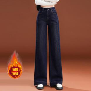 春季加绒牛仔裤女2026季新款今年流行的裤子直筒阔腿裤加厚0101u