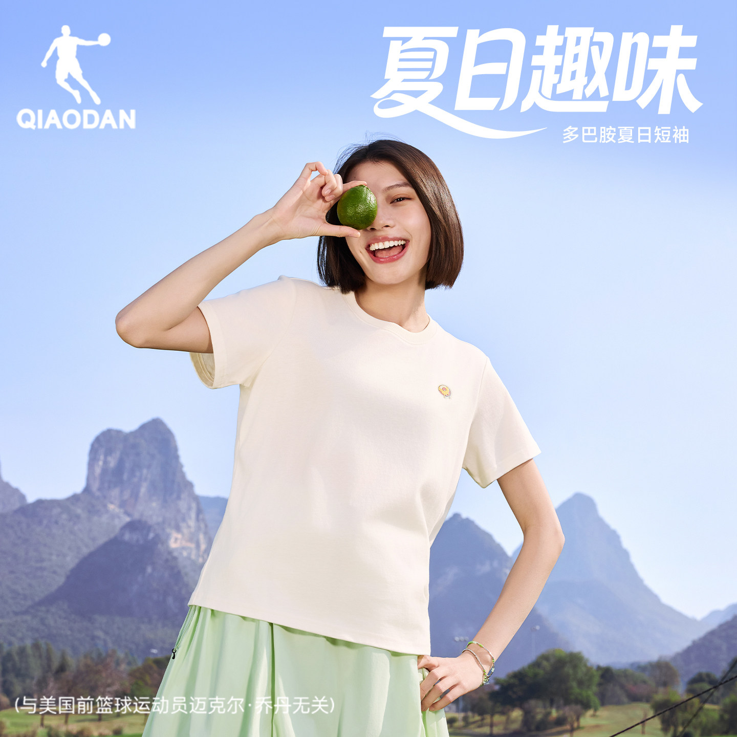 乔丹短袖T恤衫女子宽松圆领休闲运动上衣2026夏季薄款时尚多彩短T