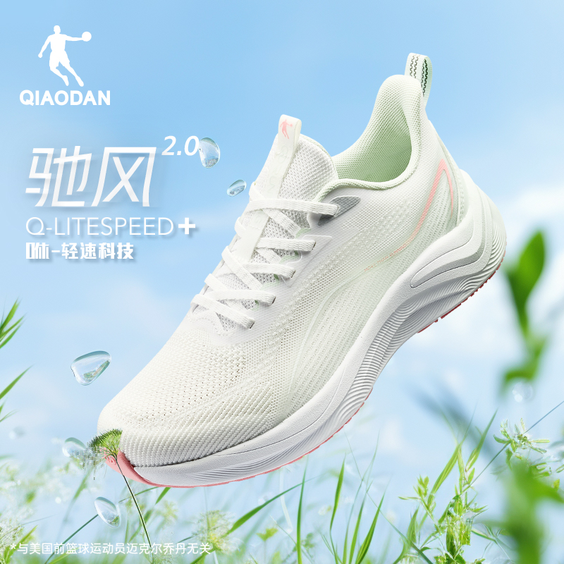 乔丹2025夏季新款透气跑鞋