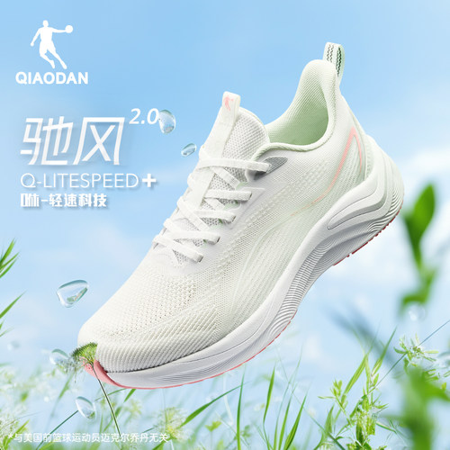 乔丹一体织透气薄款运动鞋女