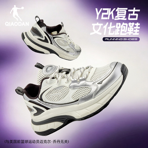 乔丹女Y2K复古廓形跑鞋商场同款