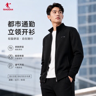 乔丹男子运动立领薄外套开衫夹克透气针织商场同款QDEWD3264402
