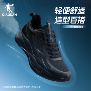 乔丹男跑步鞋2026年春季缓震防滑运动鞋官方正品青少年网面透气鞋