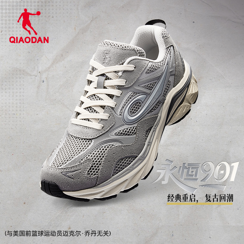 乔丹男鞋休闲鞋网面透气老爹鞋