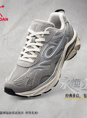永恒901乔丹休闲鞋男2026春季新款网面透气老爹鞋潮流复古运动鞋