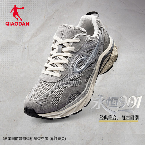 乔丹男鞋休闲鞋网面透气老爹鞋