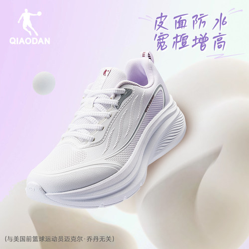 乔丹缓震增高跑鞋软底透气学生鞋