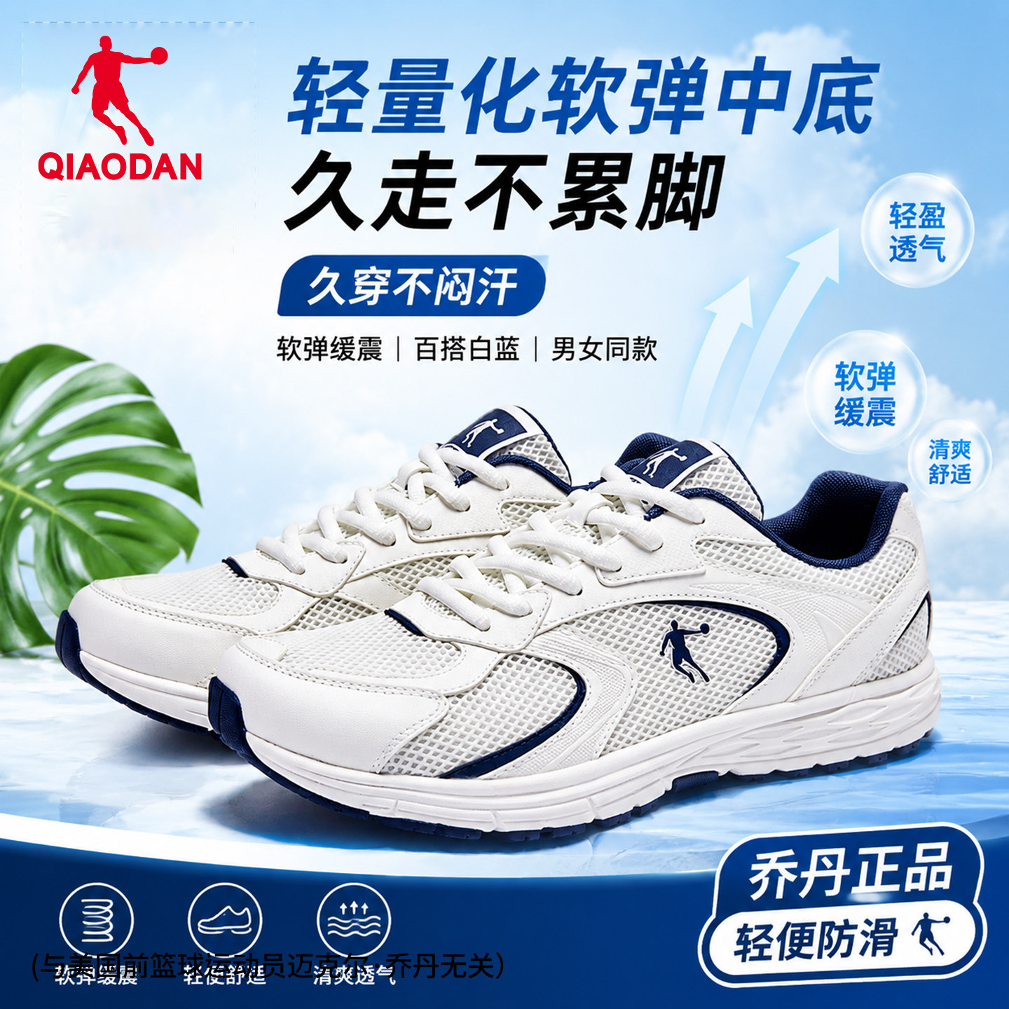 乔丹老爹鞋男鞋低帮系带运动鞋
