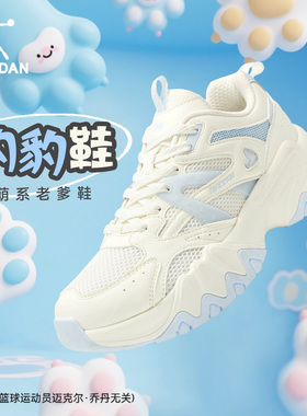 乔丹豹豹鞋女休闲鞋网面透气轻便运动鞋商场同款QDL042253420G