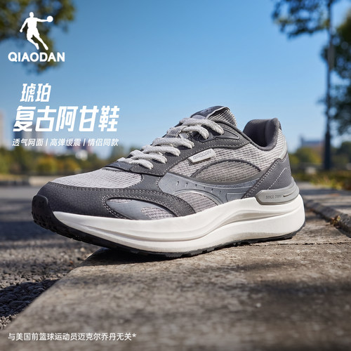 乔丹休闲鞋男鞋商场同款软底鞋