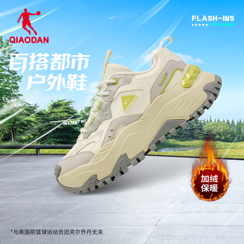 乔丹户外棉鞋女子加绒保暖冬季防滑老爹鞋正品商场同款192254908