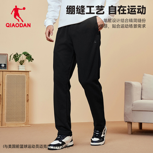 乔丹正品加绒针织男士长休闲裤
