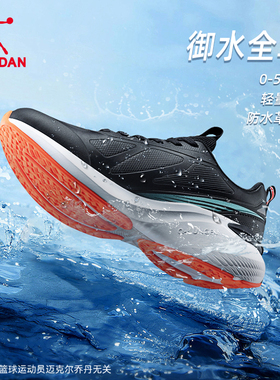 乔丹跑步鞋男2026冬季新款革面透气防泼水回弹运动鞋减震休闲跑鞋