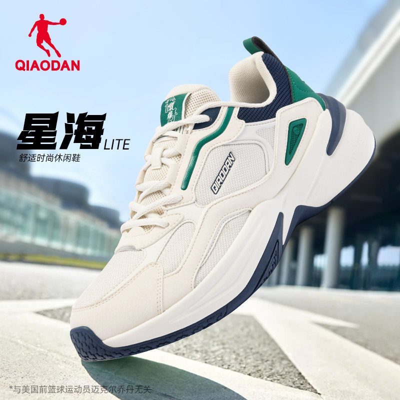 男鞋乔丹休闲鞋革面保暖防水