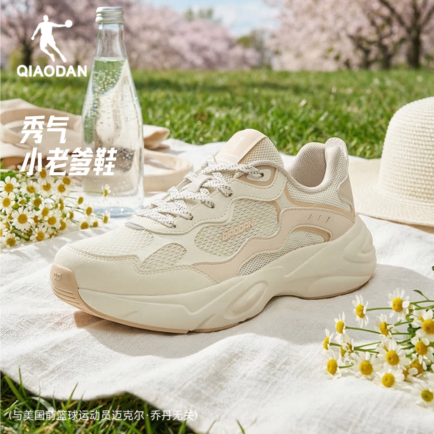 乔丹休闲鞋女网面透气运动鞋2026夏季商场同款增高软底老爹鞋女鞋