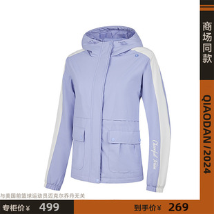 中国乔丹风衣女防风加绒保暖连帽外套EFD42235323 商场同款