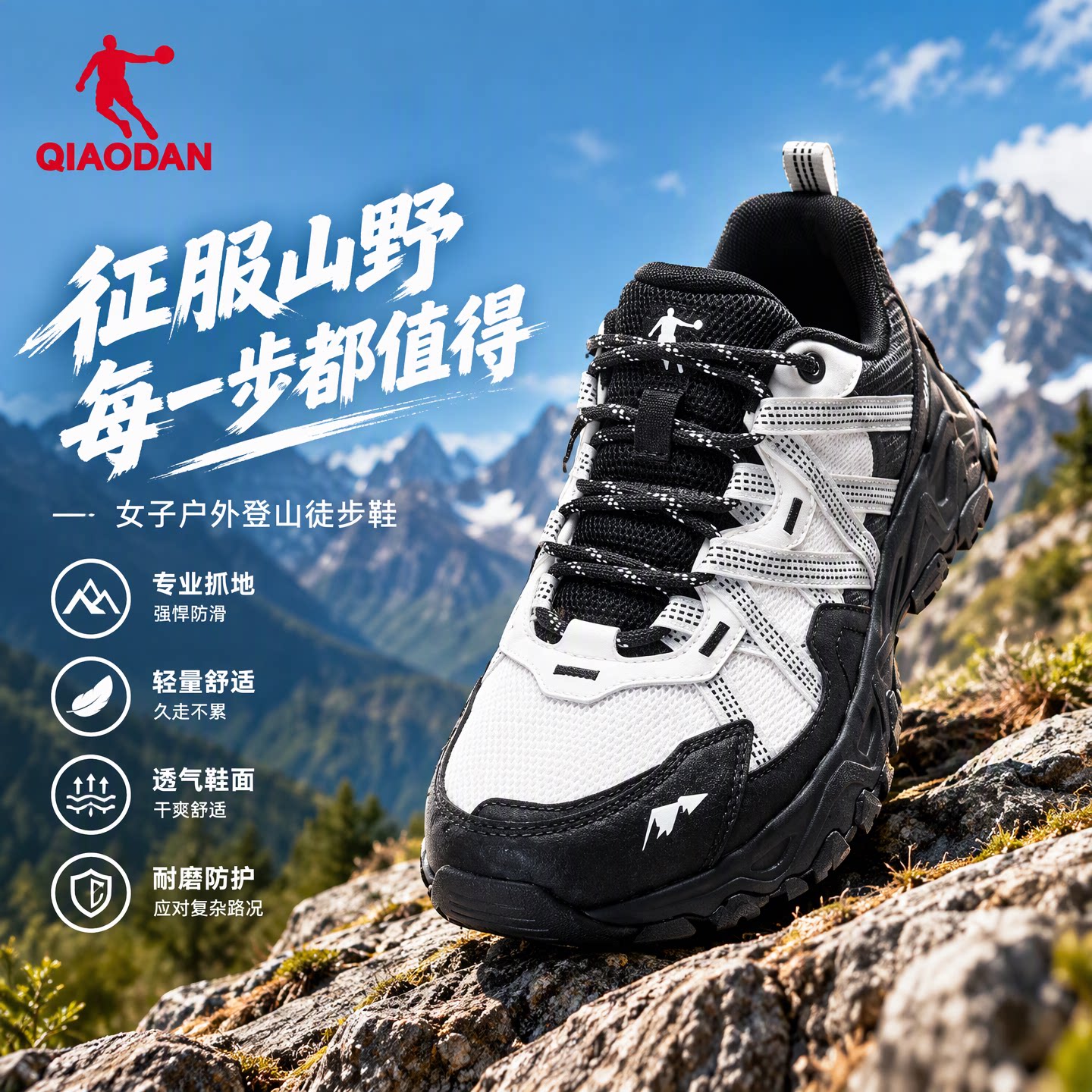 乔丹户外登山鞋女鞋防滑徒步鞋