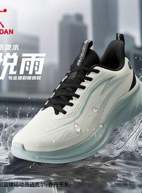 悦雨乔丹跑步鞋革面防水运动鞋2026冬季新款轻便减震加绒运动鞋男