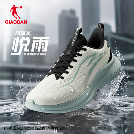 悦雨乔丹跑步鞋革面防水运动鞋2