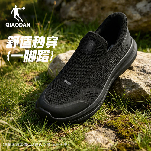 乔丹一脚蹬鞋男透气减震综训鞋