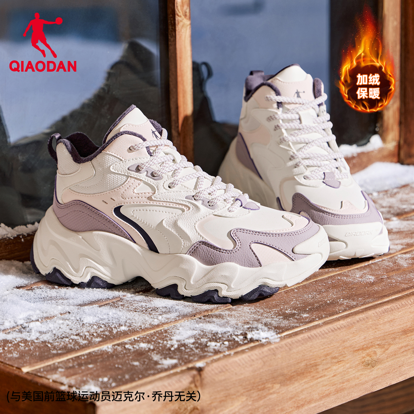 乔丹棉鞋长绒厚底户外皮面防水鞋