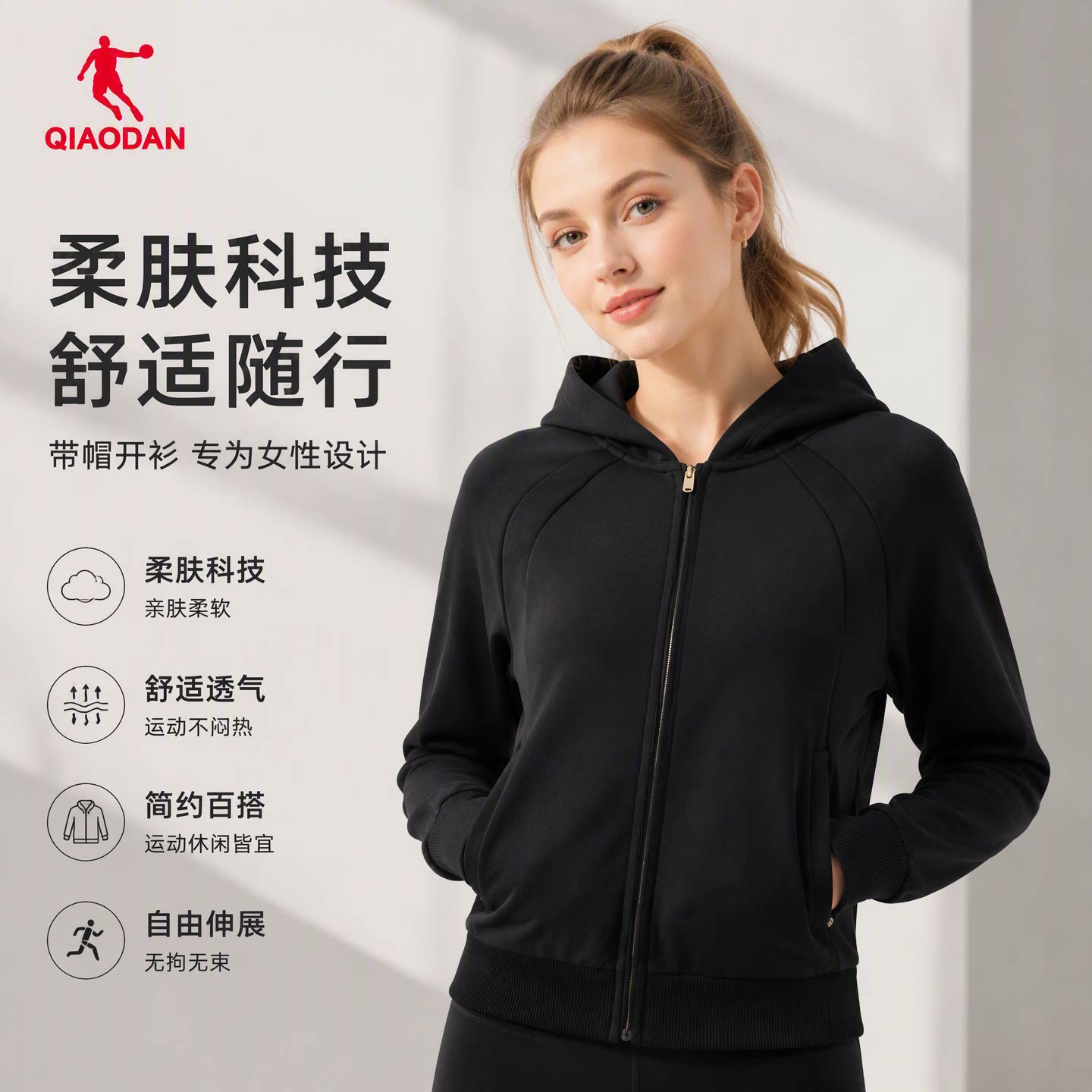 乔丹连帽针织运动外套女休闲开衫