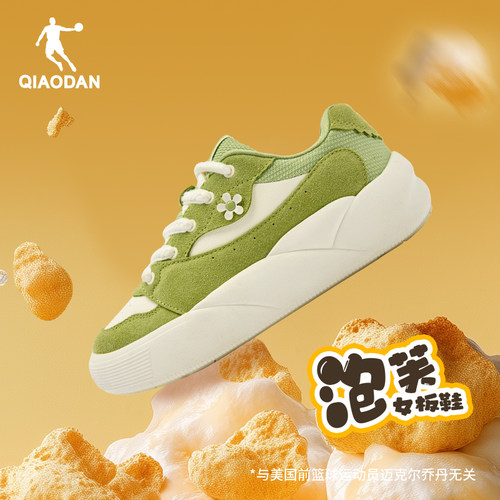 乔丹女波浪鞋板鞋厚底增高帆布鞋