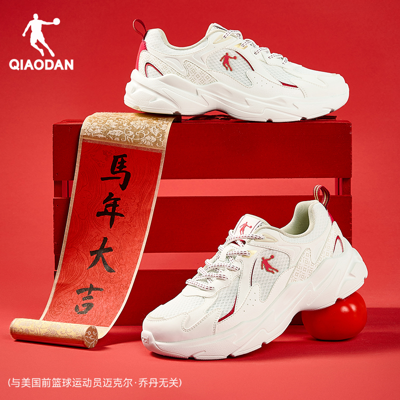 乔丹红色增高老爹鞋复古休闲鞋女