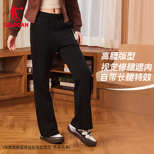 喇叭裤 通勤裤 2025冬季 保暖加绒卫裤 子 新款 乔丹休闲宽松女生长裤