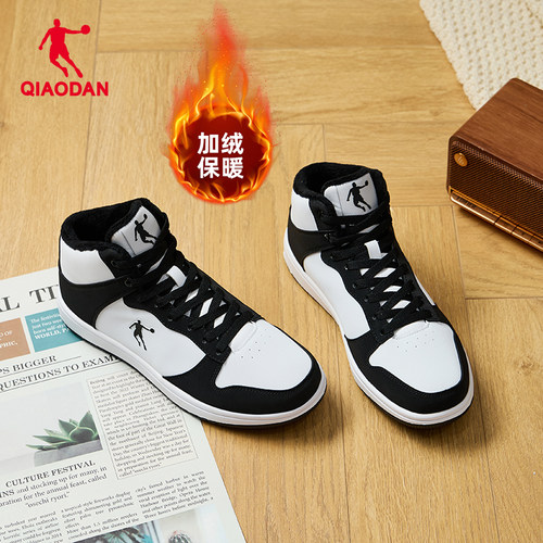 乔丹高帮板鞋2025冬季新款女子休闲保暖黑白熊猫鞋防滑耐磨运动鞋