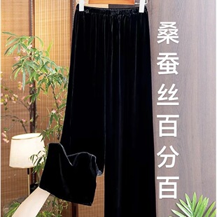 100%桑蚕丝阔腿裤裤子2026新款窄版拖地裤女夏休闲裤直筒裤女