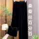 窄版 子2026新款 拖地裤 女夏休闲裤 女 100%桑蚕丝阔腿裤 直筒裤 裤