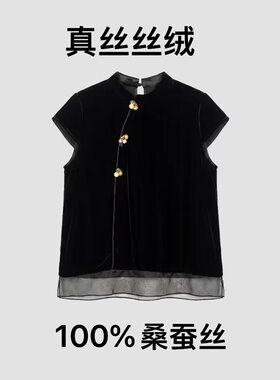 高端真丝丝绒上衣2026夏季新款