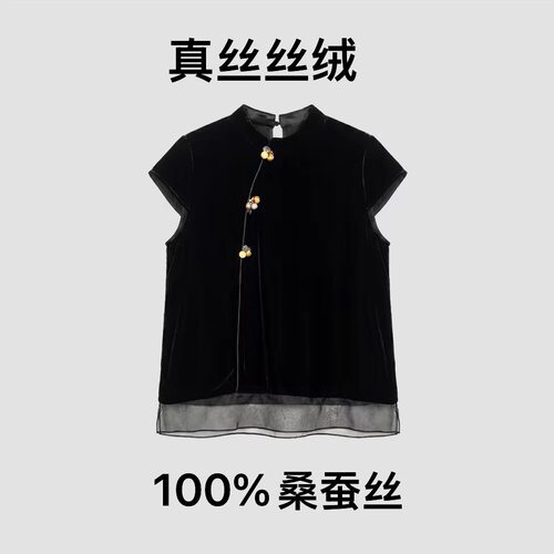 高端真丝丝绒上衣2026夏季新款