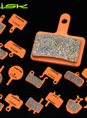 RISK山地自行车来令片多金属刹车片M8000XT油碟XTR刹车块M355 BB5