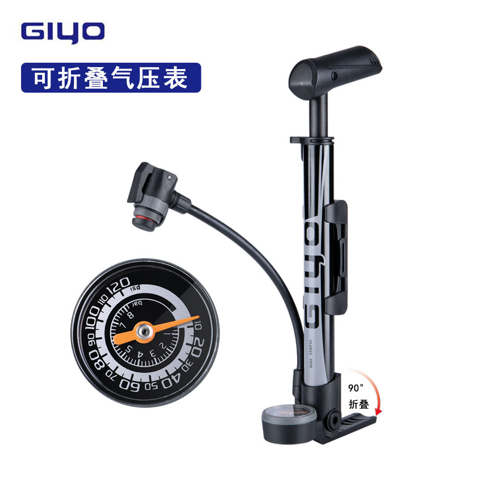 GIYO便携式打气筒山地车公路车迷你打气充充气筒折叠表GM642