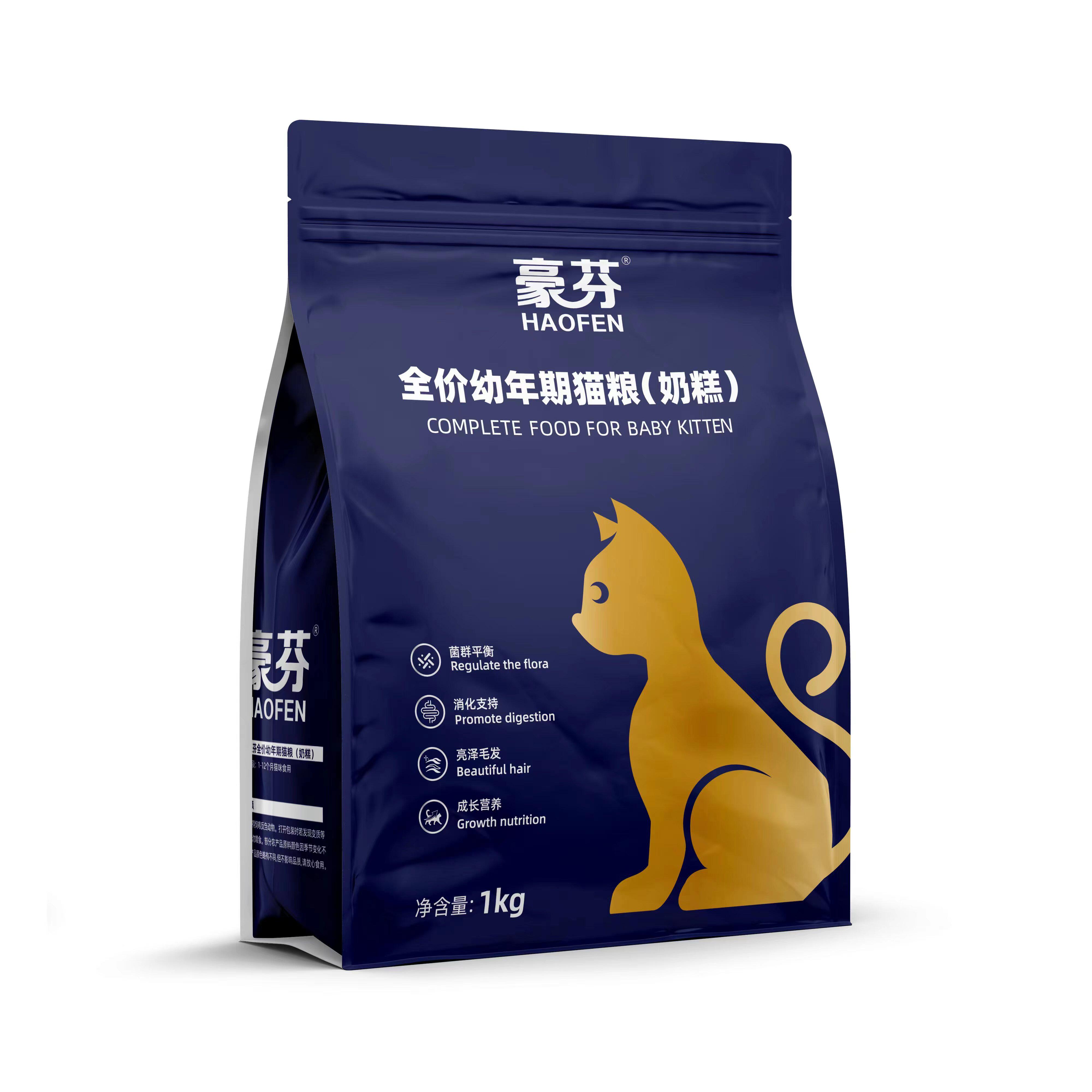 豪芬猫粮奶糕1kg营养鲜肉幼成猫英短发腮全阶段幼年猫粮2斤易吸收