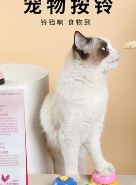 bell ringer hand press dog trainer pet cat eat button按铃器